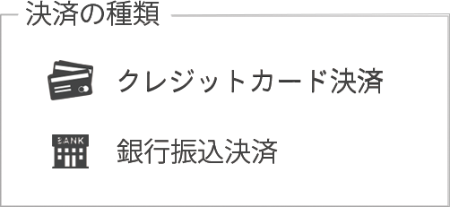 ショッピングカート ショップメーカー はネットショップの成功法則